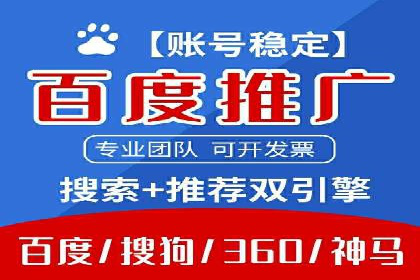 SEM竞价专员如何降低广告成本