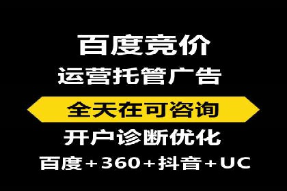 百度推广公司案例分享：助力企业实现业绩翻倍